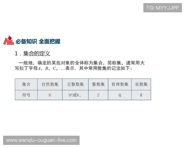 怎么分析波胆最准 彩票与数字高频玩法防骗避坑指南